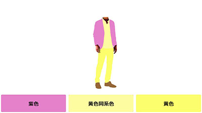 Pastel lilac jacket and light yellow pants